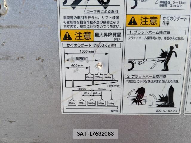 Isuzu ELF TRUCK 2018-11 7250656-8
