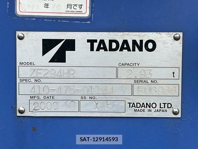 Isuzu ELF TRUCK 2009-11 7250644-18