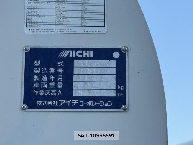 Isuzu ELF TRUCK 2016-12 7250670-23