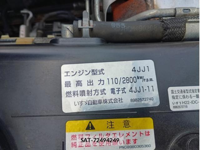Isuzu ELF TRUCK 2019-03 7250674-15