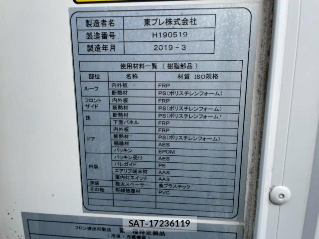 Isuzu ELF TRUCK 2019-04 7250658-20