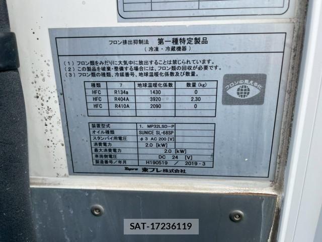 Isuzu ELF TRUCK 2019-04 7250658-21