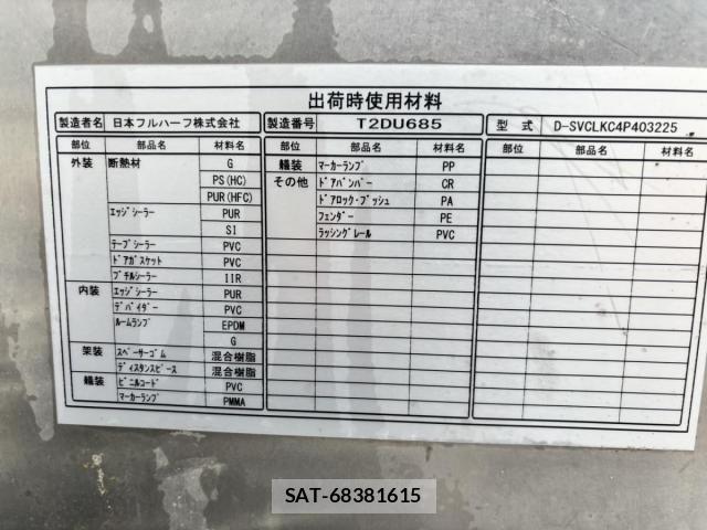 Isuzu ELF TRUCK 2015-12 7250689-18