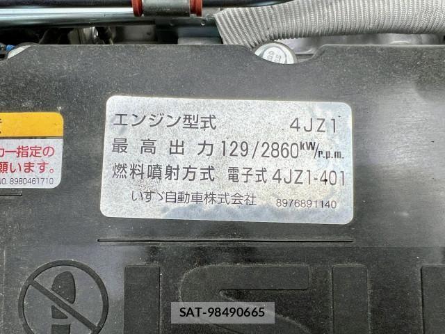 Isuzu ELF TRUCK 2026-04 7250637-27