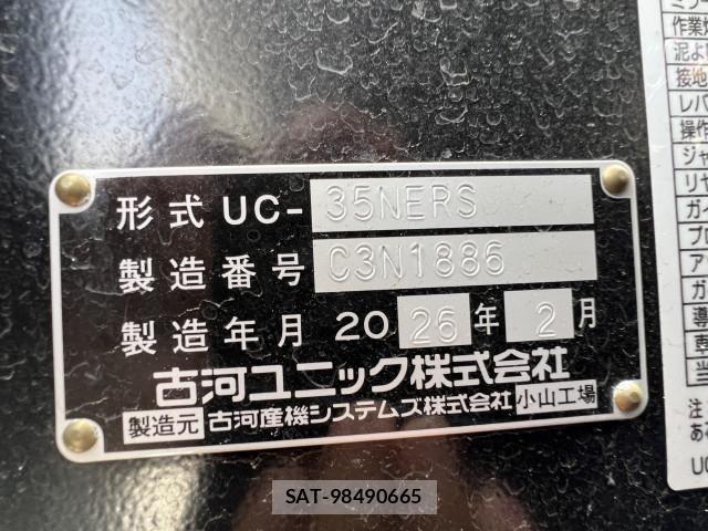 Isuzu ELF TRUCK 2026-04 7250637-8