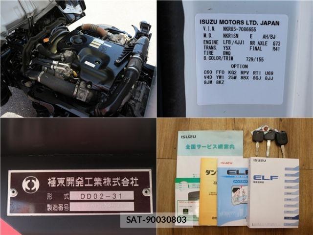 Isuzu ELF TRUCK 2019-08 7250660-16
