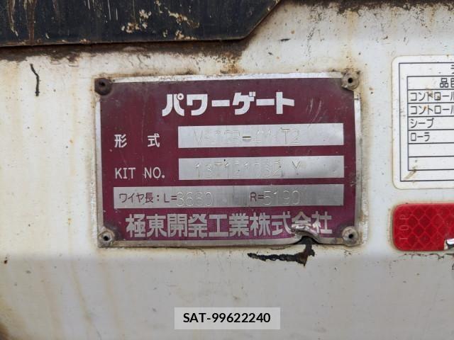 Isuzu ELF TRUCK 2014-03 7250691-7