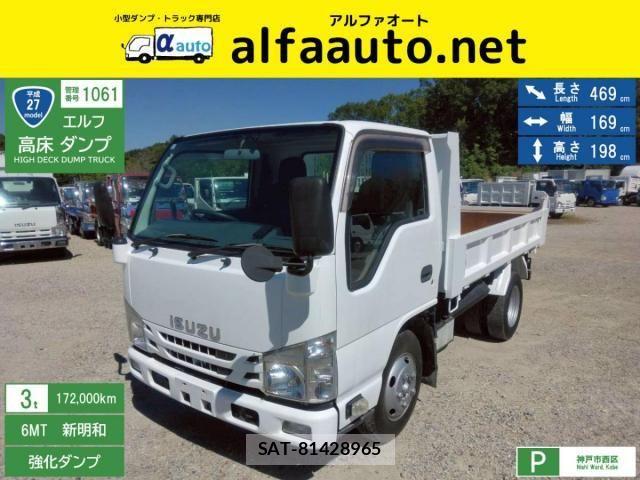 Isuzu ELF TRUCK 2015-08 7250683-0