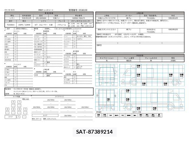 Isuzu ELF TRUCK 2021-03 7250647-28