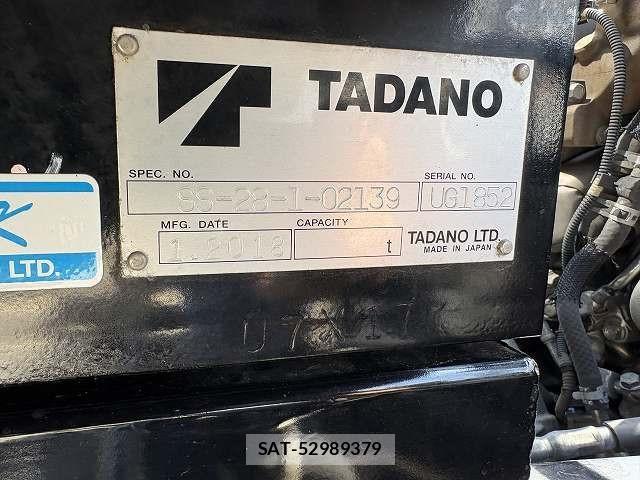 Isuzu ELF TRUCK 2018-03 7250639-23