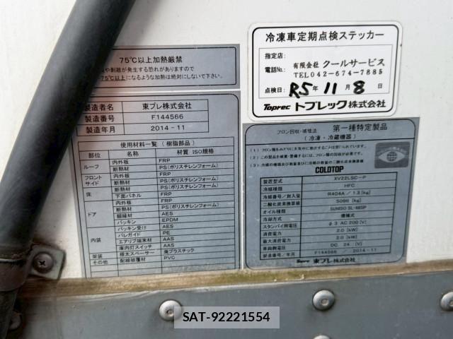 Isuzu ELF TRUCK 2014-11 7326883-24