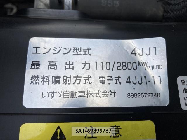 Isuzu ELF TRUCK 2016-01 7326889-8