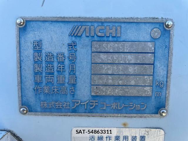 Isuzu ELF TRUCK 2011-11 7326886-16