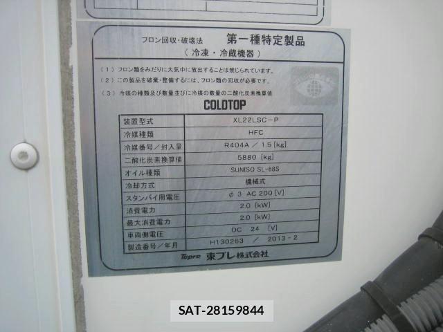 Isuzu ELF TRUCK 2013-02 7326890-22