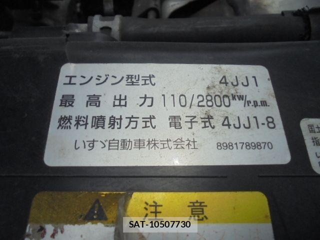 Isuzu ELF TRUCK 2014-03 7326893-19