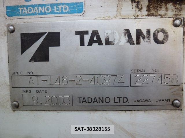 Isuzu ELF TRUCK 2003-09 7357640-16
