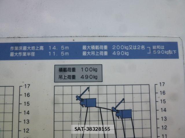 Isuzu ELF TRUCK 2003-09 7357640-18