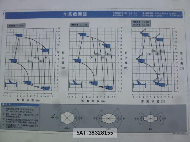 Isuzu ELF TRUCK 2003-09 7357640-19