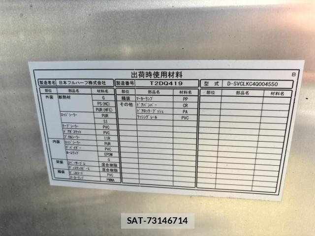 Isuzu ELF TRUCK 2013-12 7357643-10
