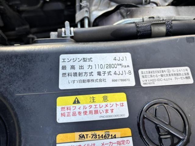 Isuzu ELF TRUCK 2013-12 7357643-27