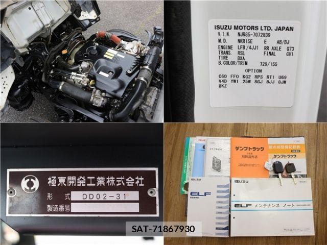 Isuzu ELF TRUCK 2019-03 7454114-16