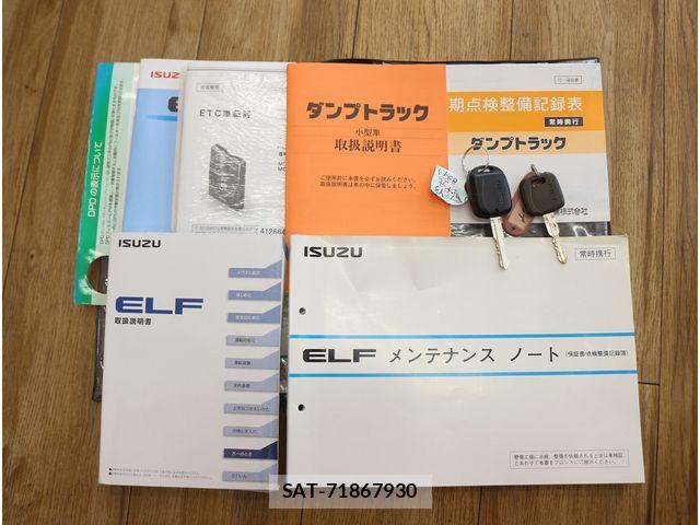 Isuzu ELF TRUCK 2019-03 7454114-29