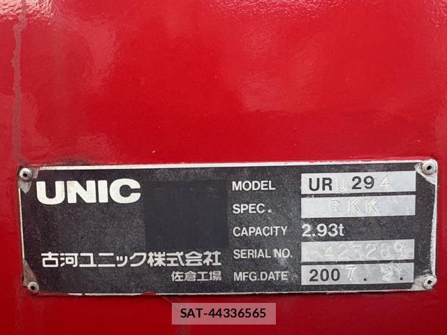 Isuzu ELF TRUCK 2012-02 7500429-21