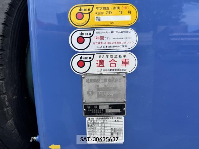 Isuzu ELF TRUCK 2018-11 7500412-20