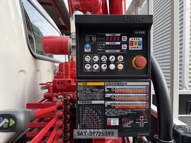 Isuzu ELF TRUCK 2025-02 7500405-27