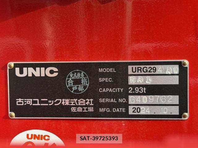 Isuzu ELF TRUCK 2025-02 7500405-5