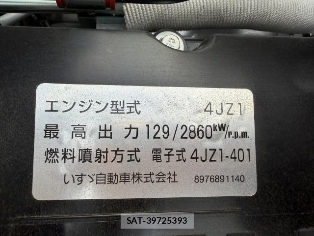 Isuzu ELF TRUCK 2025-02 7500405-7