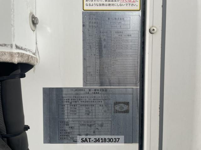 Isuzu ELF TRUCK 2016-05 7500434-22