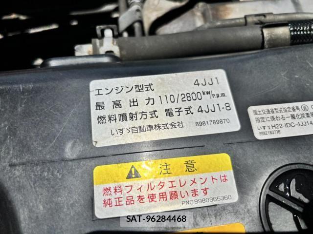 Isuzu ELF TRUCK 2014-03 7500435-29