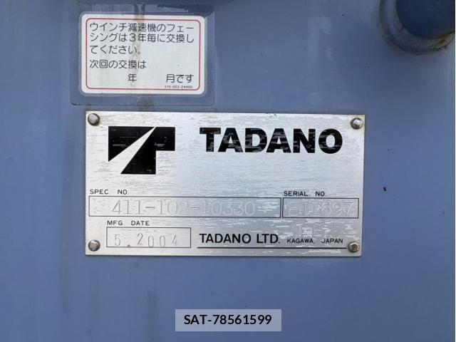 Isuzu ELF TRUCK 2004-05 7508608-10