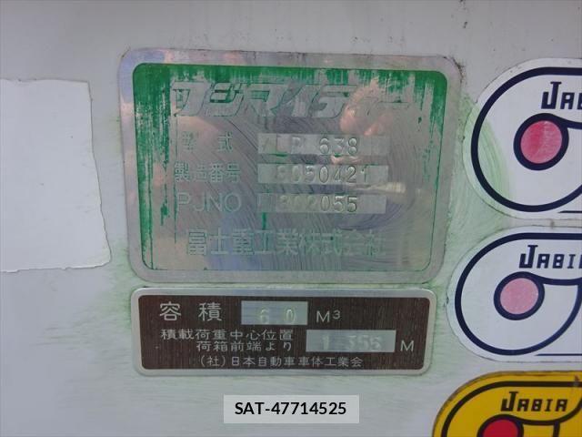 Isuzu ELF TRUCK 2008-05 7500430-25