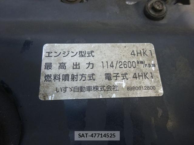 Isuzu ELF TRUCK 2008-05 7500430-27