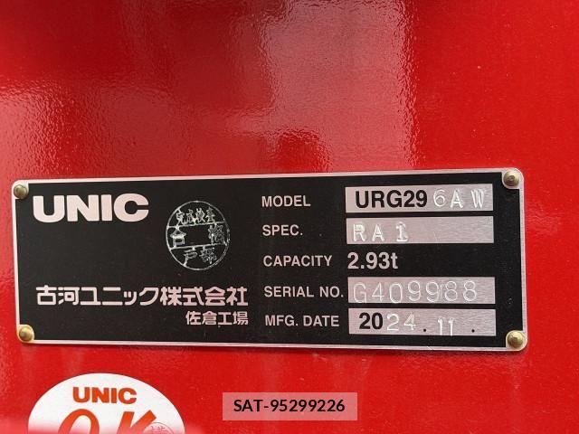Isuzu ELF TRUCK 2025-02 7500403-6