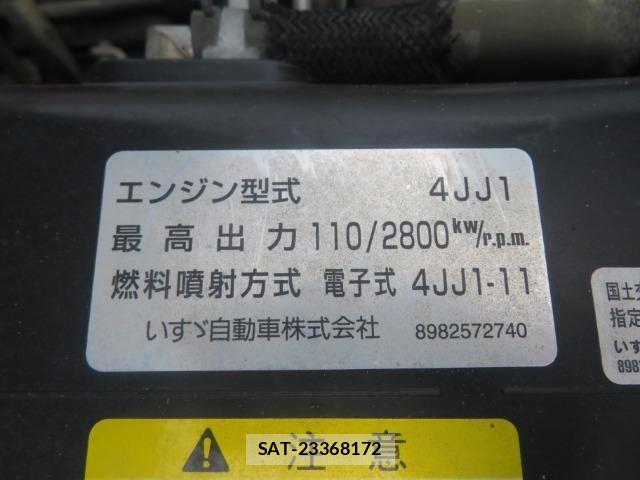 Isuzu ELF TRUCK 2018-12 7500417-12
