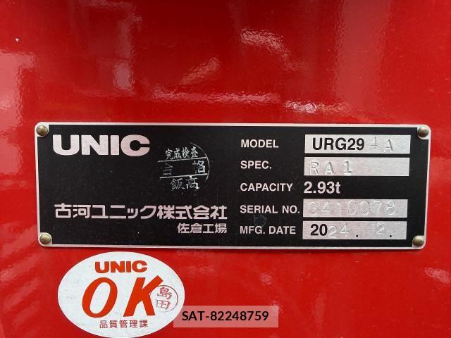 Isuzu ELF TRUCK 2025-02 7500406-6
