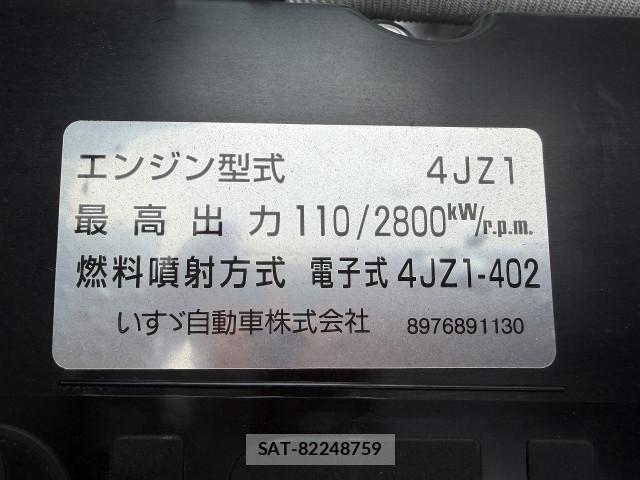 Isuzu ELF TRUCK 2025-02 7500406-8