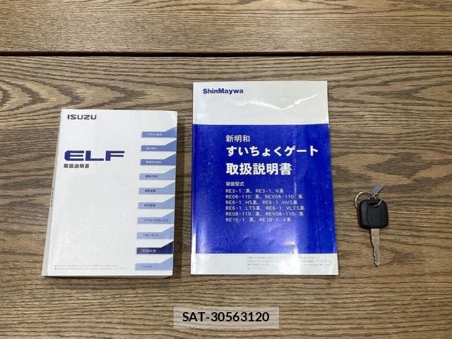 Isuzu ELF TRUCK 2017-04 7616369-29