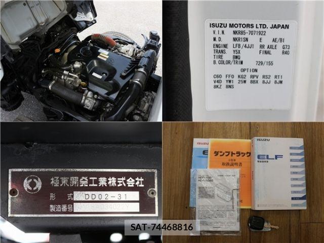 Isuzu ELF TRUCK 2018-05 7616365-18