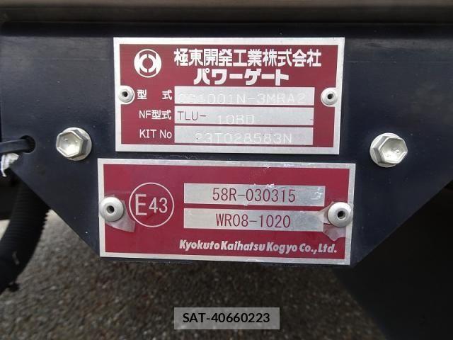 Isuzu ELF TRUCK 2023-08 7616354-13