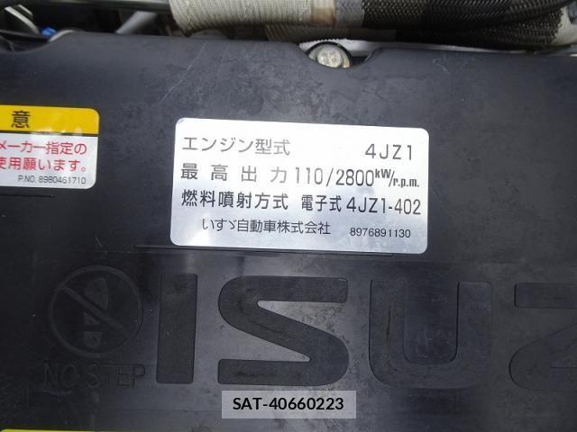 Isuzu ELF TRUCK 2023-08 7616354-17