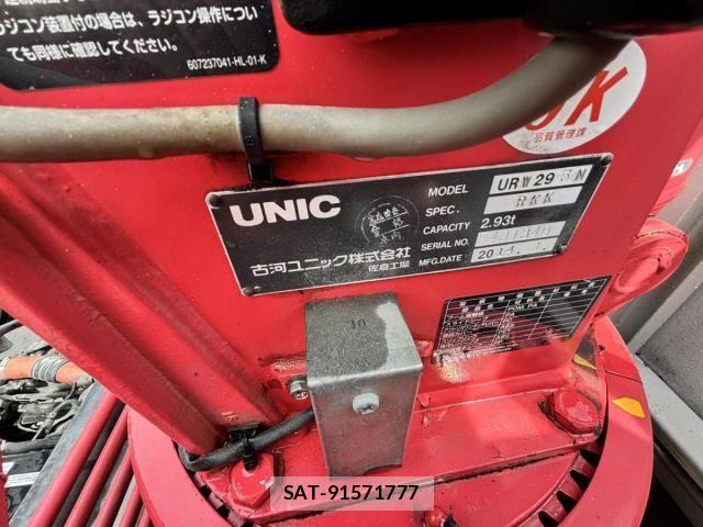 Isuzu ELF TRUCK 2014-03 7722997-23