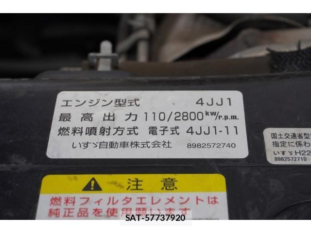 Isuzu ELF TRUCK 2016-03 7722970-12