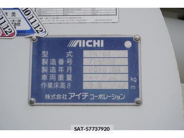 Isuzu ELF TRUCK 2016-03 7722970-26