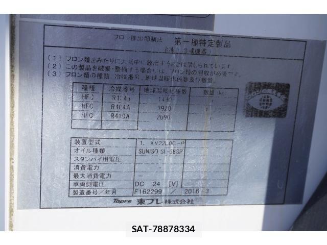 Isuzu ELF TRUCK 2016-03 7722989-15