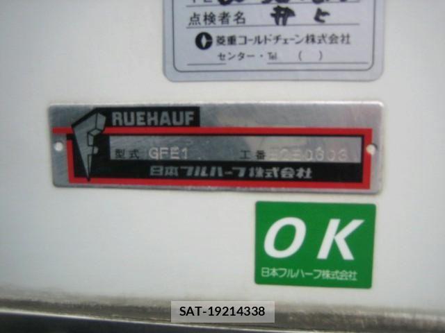 Isuzu ELF TRUCK 2020-02 7722972-22