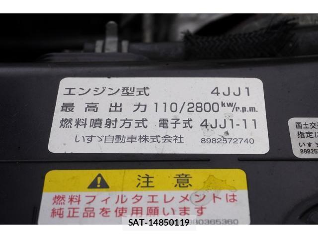 Isuzu ELF TRUCK 2016-10 7722985-13